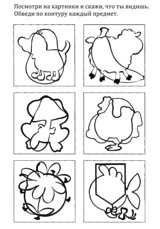 Упражнения для коррекционных занятий с ЗПР