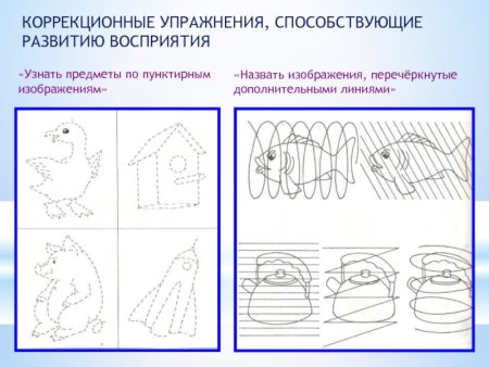 Дорисовывать незаконченные изображения.