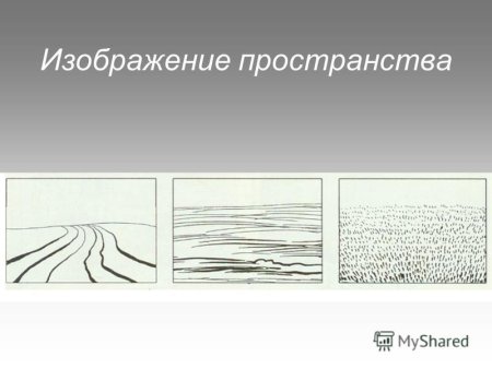 Линия в изобразительном искусстве