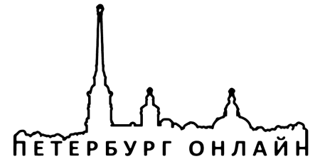 Очертания Петропавловской крепости