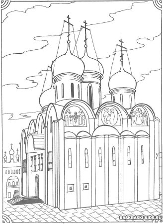 Успенский собор Московского Кремля раскраска
