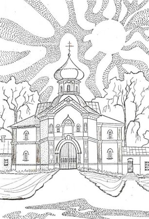 Церковь раскраска