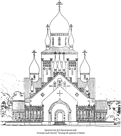 Храм рисунок