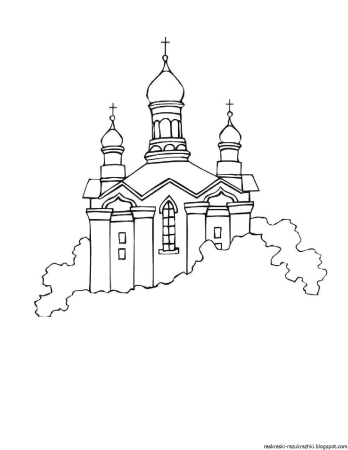 Раскраска храмы и церкви