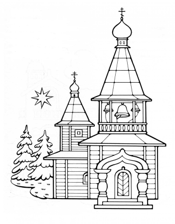 Храм раскраска