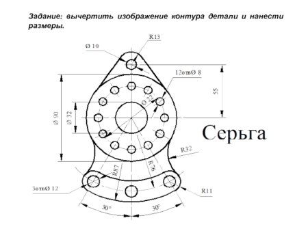 Чертежи сопряжения деталей с сопряжением