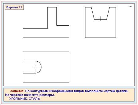 Контурное изображение на чертеже