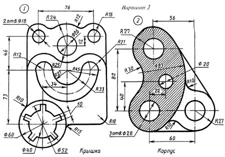 Корпус Инженерная Графика сопряжения