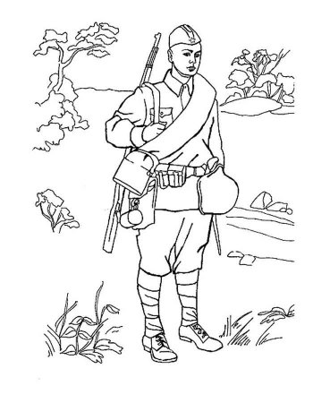 Раскраска война