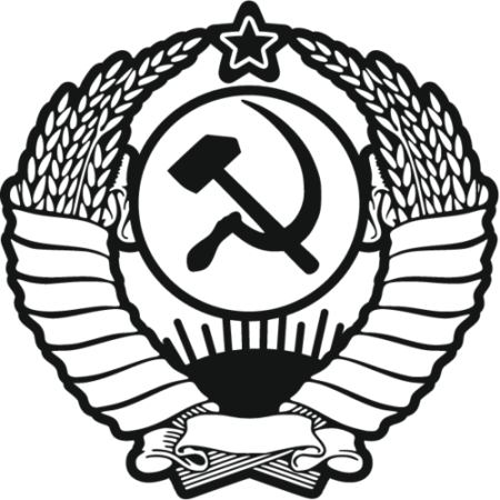 Герб СССР вектор чб