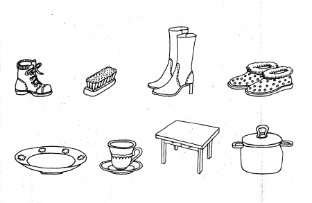 Контуры домашних животных