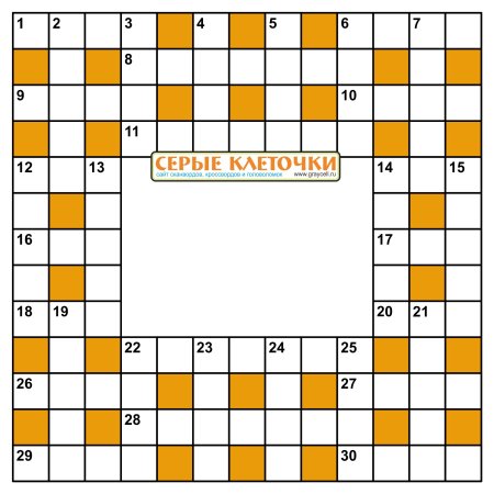 Рамка для кроссворда