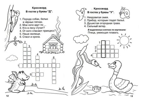 Загадки ребусы головоломки для детей