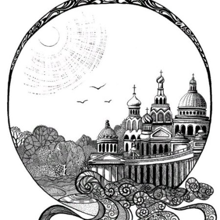 Графическое изображение Петербурга