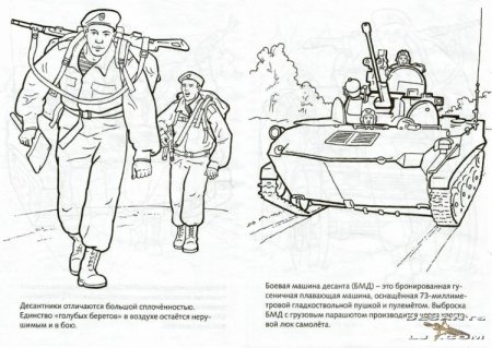 Дядя стёпа в красной армии