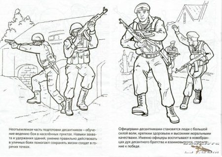Раскраски танки т 90