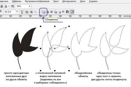Как убрать контур в иллюстраторе