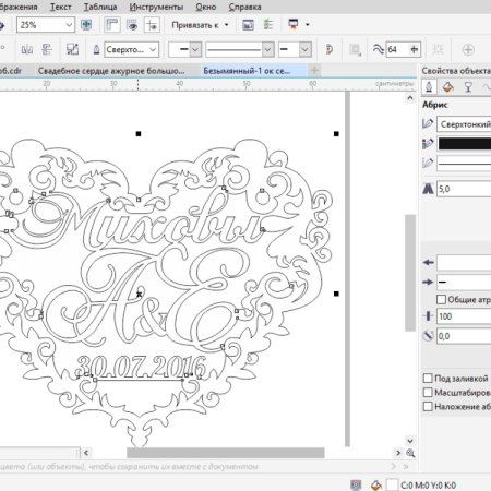 Coreldraw лазерная резка