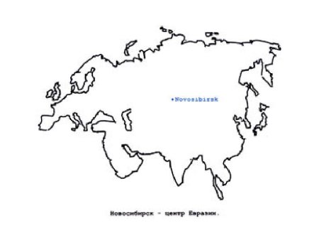 Евразия очертания материка