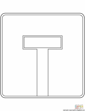 Дорожные знаки трафарет