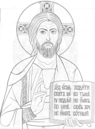 Фигуры в иконописи