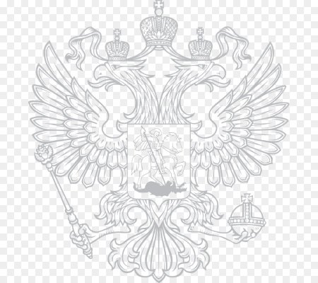 Государственный герб РФ без геральдического щита