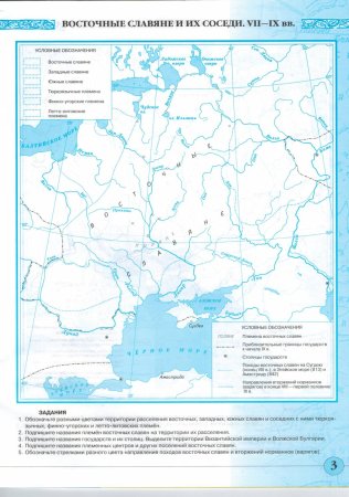 Походы князя Святослава 964-972 контурная карта