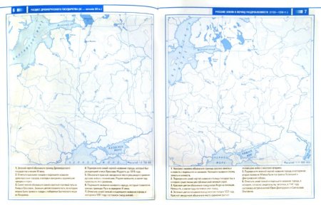 Контурная карта 9 класс история России Дрофа стр. 6-7