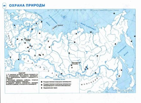 Контурная карта России 8 класс география Дрофа