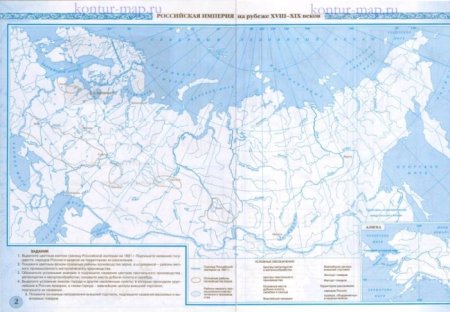 Контурная карта история 9 класс Российская Империя в начале 19 века