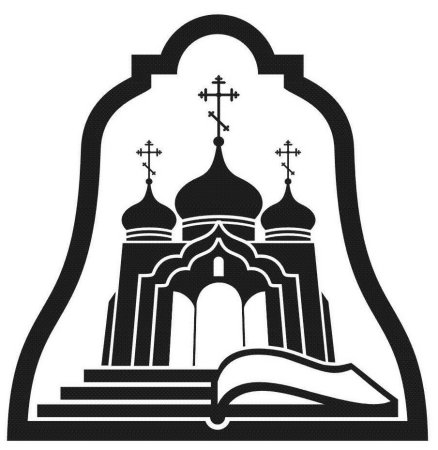 Раскраски храм Христа Спасителя Калининград