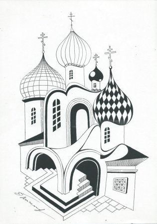 Церковь раскраска