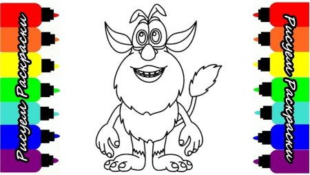 Буба для раскрашивания детям