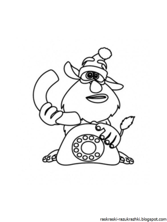 Буба. Раскраска