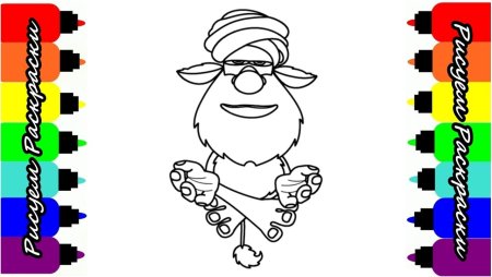 Буба шаблон