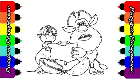 Буба рисовалка