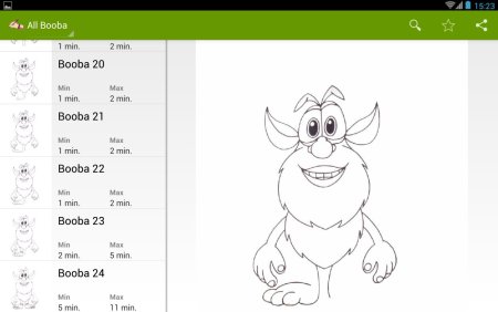 Раскраска Буба Домовенок