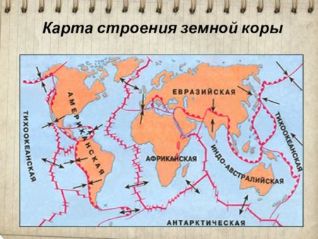 Карта строения земной коры