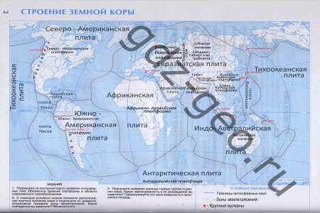 Контурная карта по географии 7 класс Дрофа стр