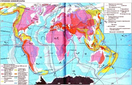 Атлас 7 класс география строение земной коры