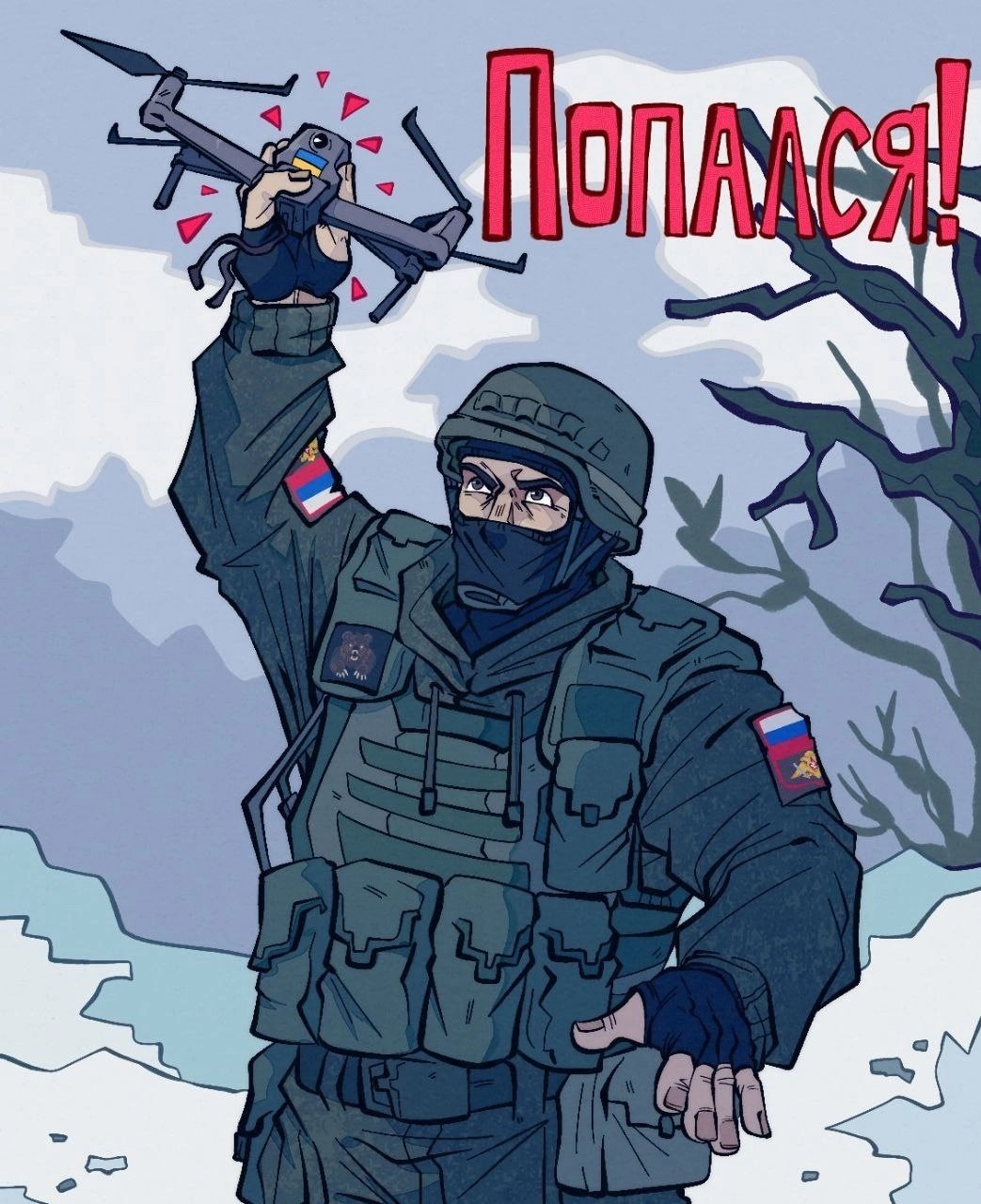 Солдат украины арт
