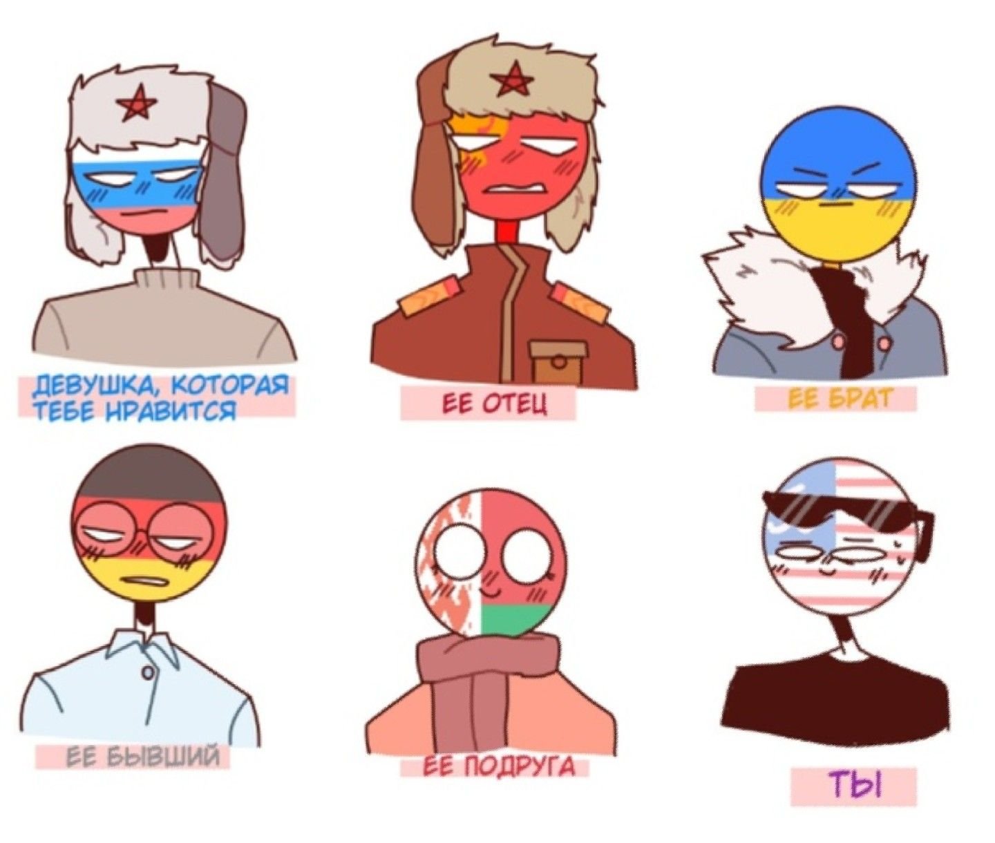 Кантри хуманс Россия и Америка комиксы