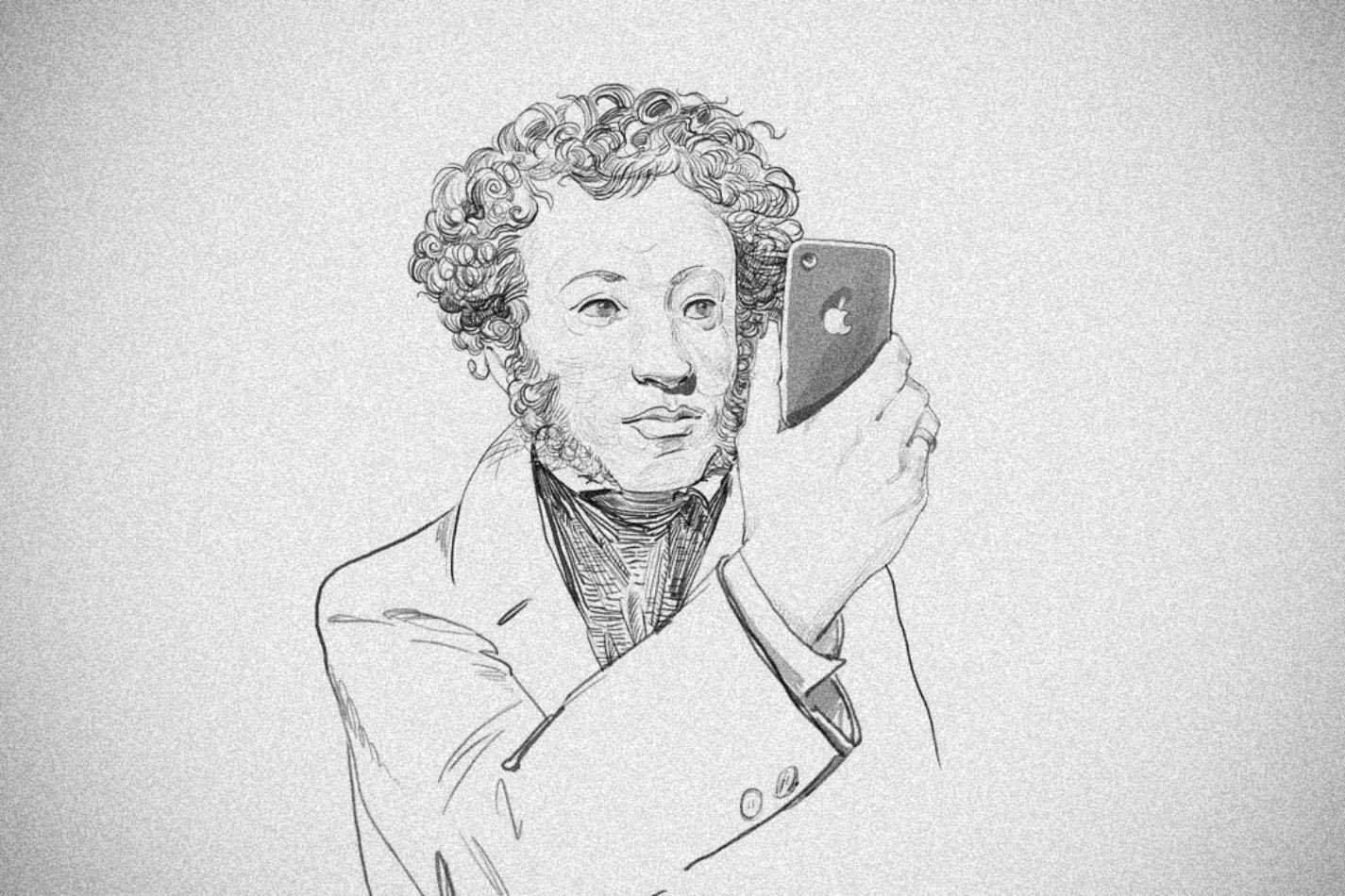 пушкин рисунок карандашом - 3965950