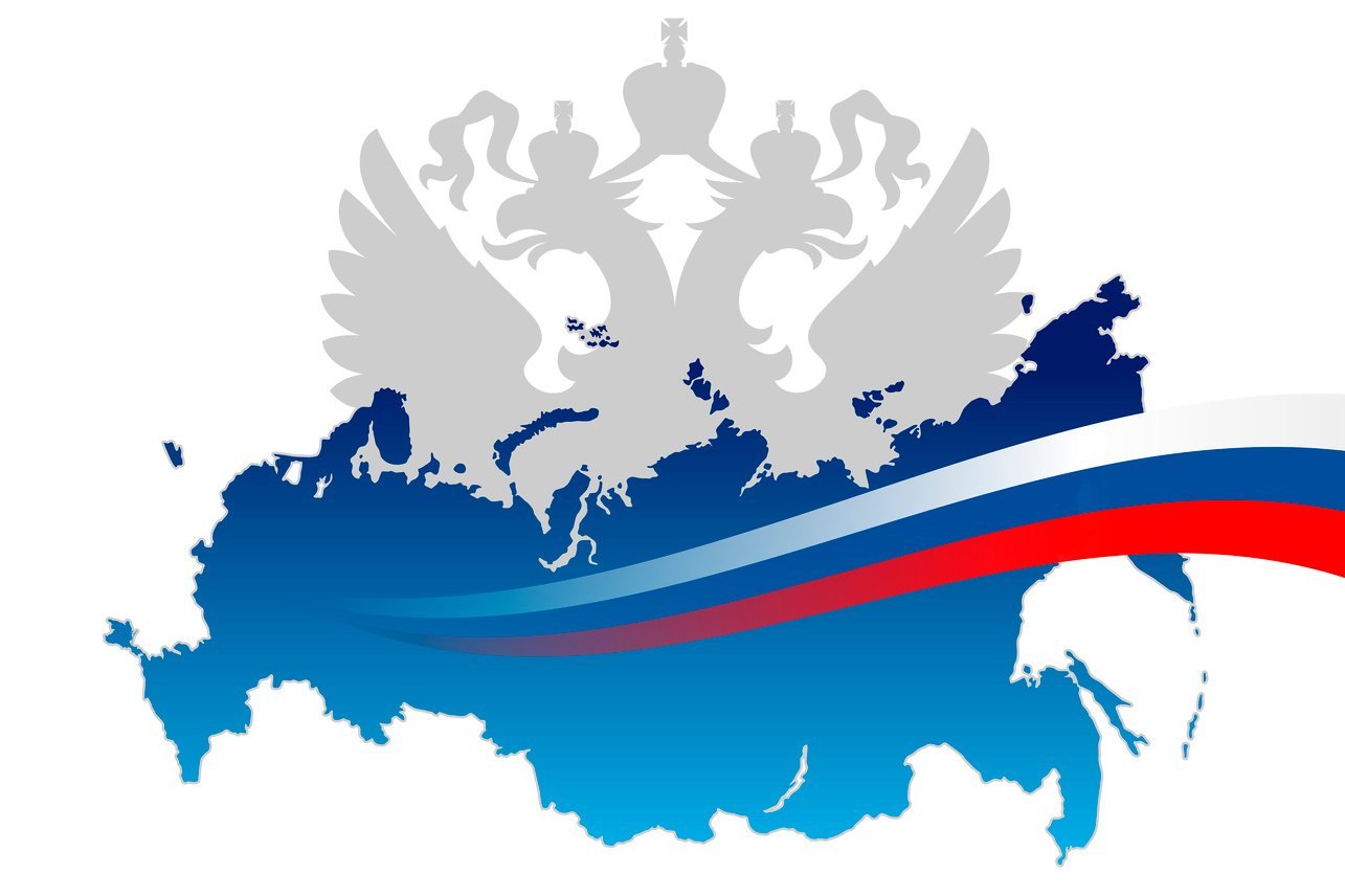 Россия на прозрачном фоне