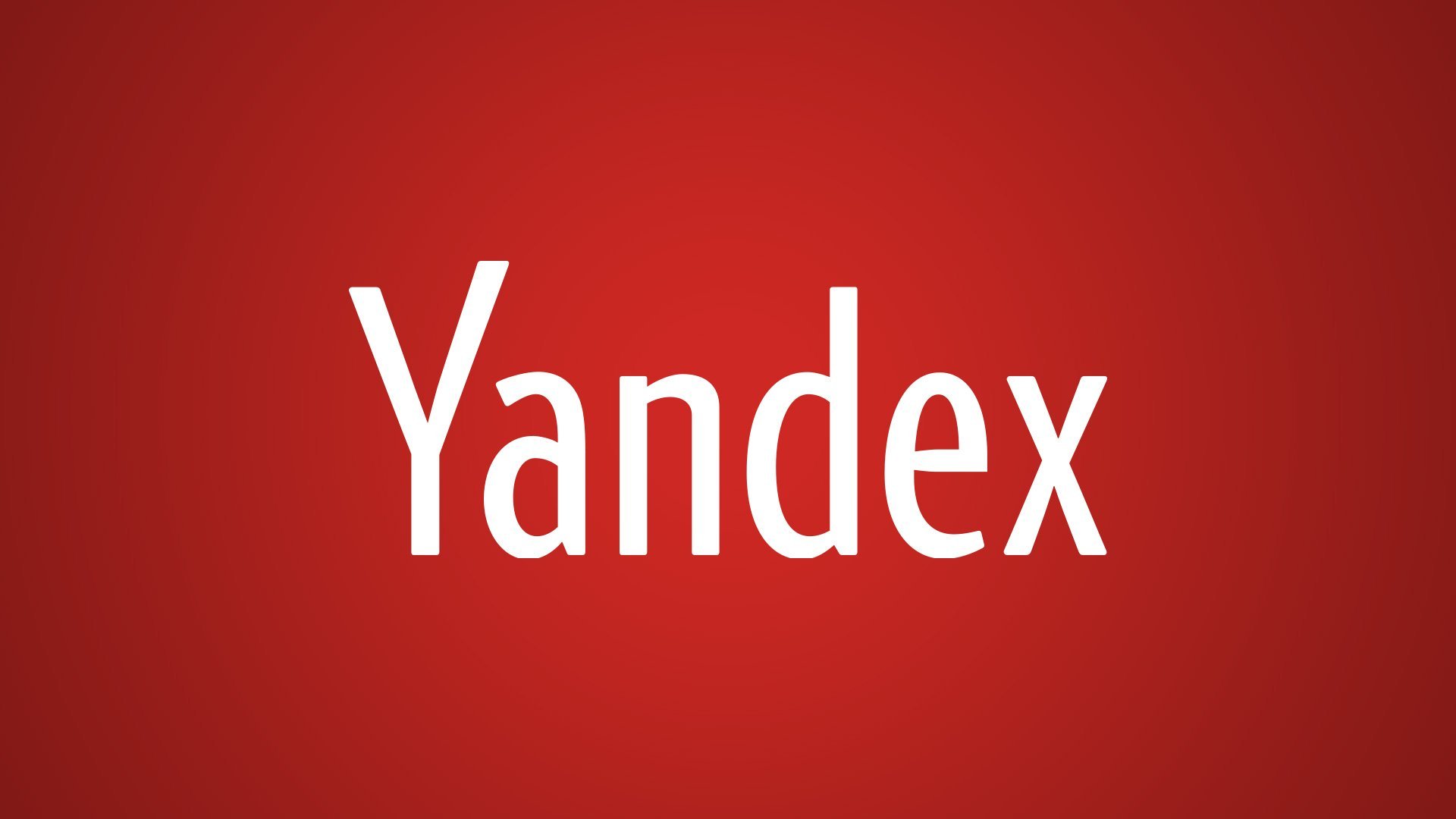 Яндекс картинки