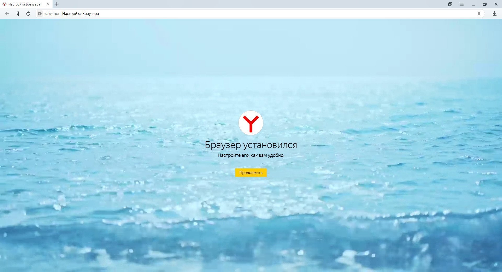 Заставки из Яндекс браузера