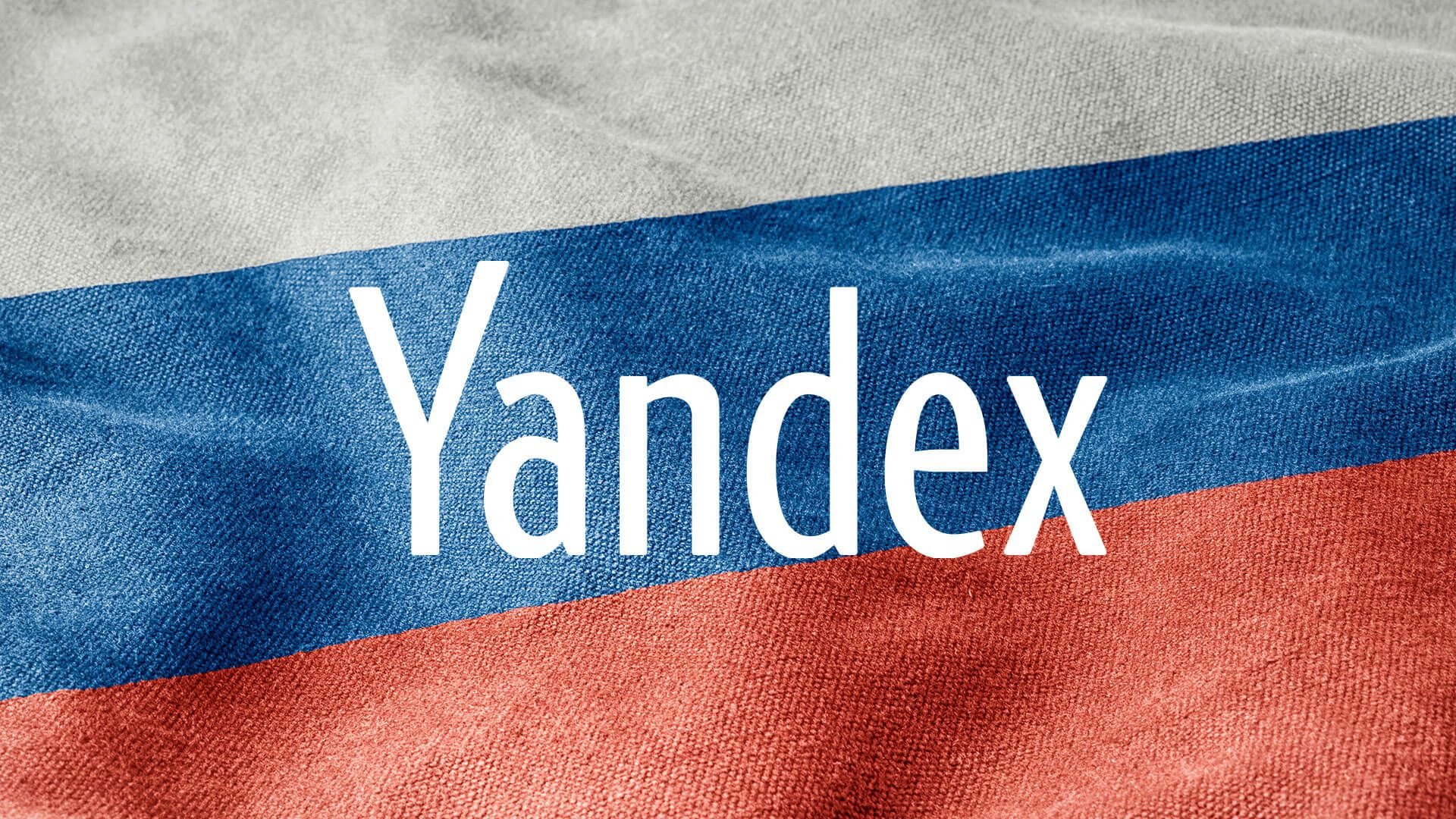 Яндекс красивый логотип