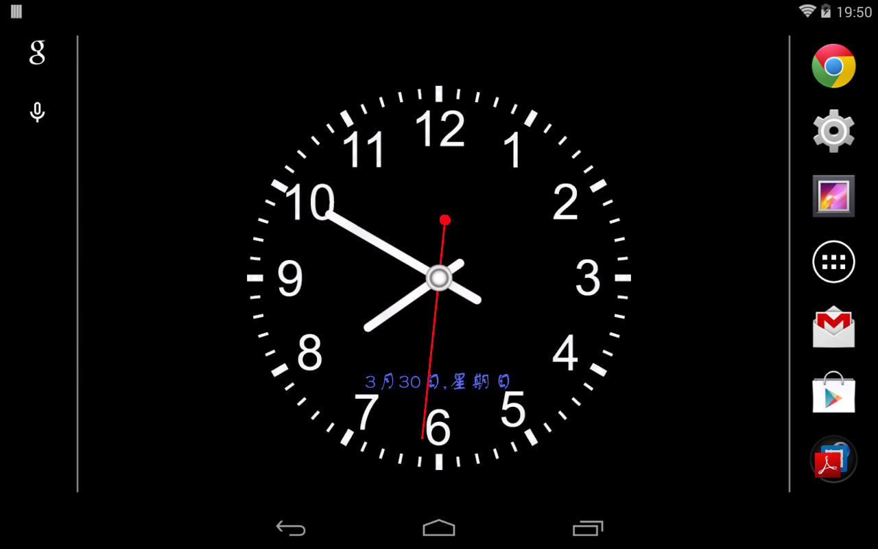 Дата на экране телефона андроид. Живые часы. Стрелочные часы на экран. Аналоговые часы. Аналоговые часы на экран.