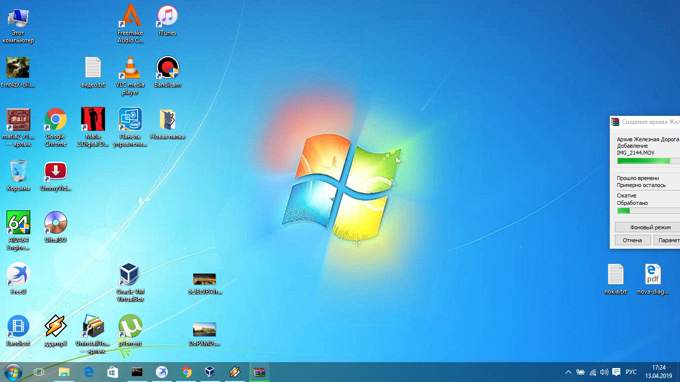 Как поставить иконку на рабочий стол. Рабочий стол компьютера со значками. Windows 7 рабочий стол. Ярлыки на рабочем столе. Рабочий стол компьютера с иконками.