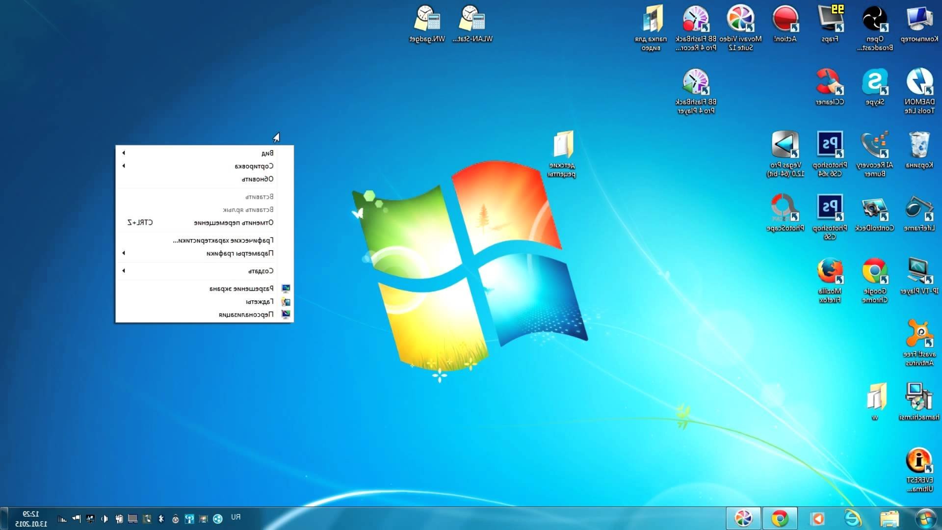 Появись на рабочем столе. Ярлыки на рабочем столе. Рабочий стол Windows с ярлыками. Windows 7 рабочий стол с ярлыками. Папка на рабочем столе компьютера.